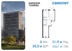2-к квартира, вторичка, 57м2, 4/9 этаж