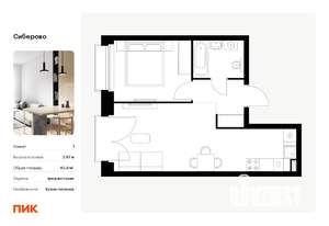 1-к квартира, вторичка, 41м2, 9/14 этаж