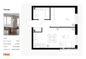 1-к квартира, вторичка, 34м2, 7/24 этаж