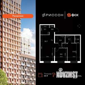 3-к квартира, вторичка, 67м2, 10/19 этаж