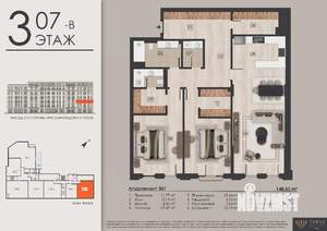 3-к квартира, вторичка, 149м2, 3/7 этаж
