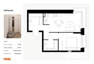 1-к квартира, вторичка, 43м2, 12/14 этаж