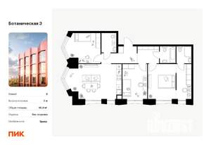 3-к квартира, вторичка, 86м2, 6/15 этаж