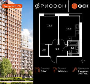 1-к квартира, вторичка, 38м2, 18/19 этаж