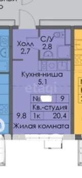 Студия квартира, сданный дом, 20м2, 5/12 этаж