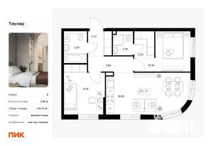 Фото квартиры на продажу (1)