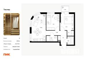 2-к квартира, вторичка, 51м2, 7/11 этаж
