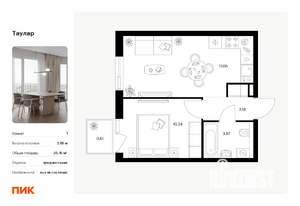 1-к квартира, вторичка, 35м2, 9/11 этаж