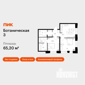 2-к квартира, вторичка, 65м2, 4/15 этаж