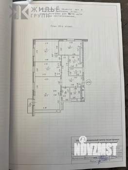 Студия квартира, вторичка, 99м2, 10/10 этаж