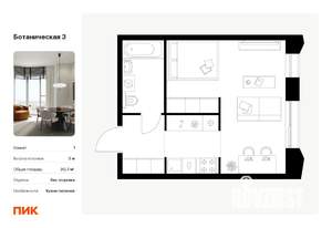 1-к квартира, вторичка, 31м2, 8/10 этаж
