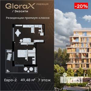 1-к квартира, вторичка, 49м2, 7/8 этаж