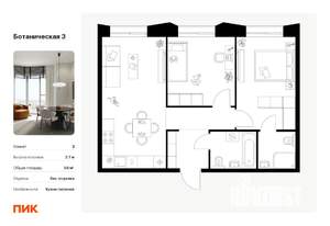 2-к квартира, вторичка, 58м2, 2/10 этаж