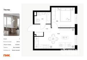 1-к квартира, вторичка, 33м2, 11/24 этаж
