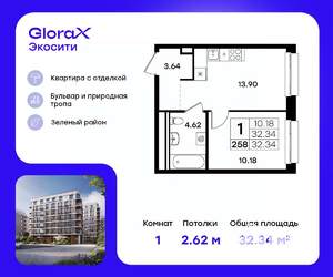 1-к квартира, строящийся дом, 32м2, 8/11 этаж