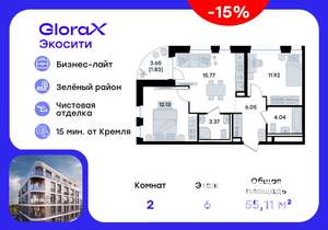 2-к квартира, вторичка, 55м2, 6/10 этаж