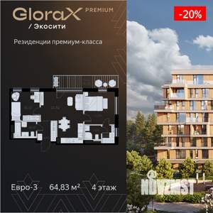 2-к квартира, строящийся дом, 65м2, 4/8 этаж