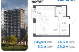 Студия квартира, вторичка, 28м2, 11/9 этаж