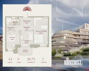 2-к квартира, вторичка, 59м2, 3/8 этаж