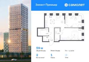 Фото квартиры на продажу (1)