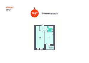 1-к квартира, вторичка, 48м2, 6/11 этаж