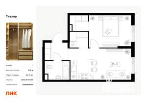 1-к квартира, вторичка, 43м2, 15/24 этаж