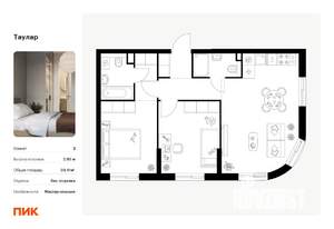 2-к квартира, вторичка, 59м2, 3/24 этаж
