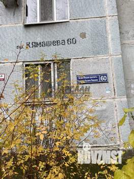 3-к квартира, вторичка, 70м2, 9/9 этаж