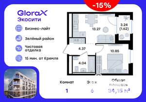 1-к квартира, вторичка, 34м2, 6/8 этаж