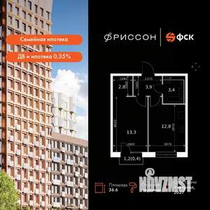 1-к квартира, вторичка, 37м2, 7/19 этаж
