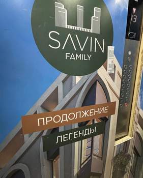 1-к квартира, вторичка, 32м2, 13/24 этаж