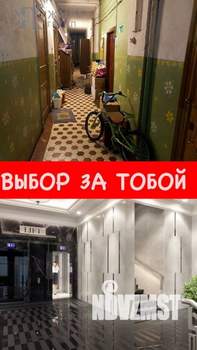 2-к квартира, вторичка, 68м2, 7/26 этаж