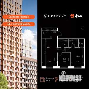 3-к квартира, вторичка, 67м2, 17/19 этаж