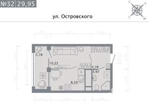Студия квартира, строящийся дом, 30м2, 5/8 этаж