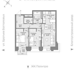 3-к квартира, вторичка, 62м2, 3/24 этаж