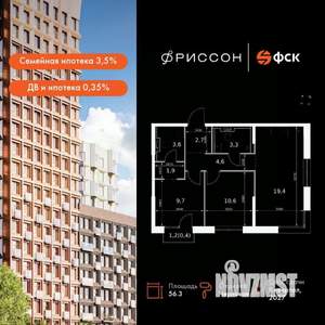 2-к квартира, вторичка, 56м2, 8/20 этаж