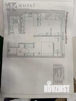 2-к квартира, вторичка, 45м2, 9/20 этаж