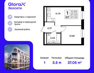 Фото квартиры на продажу (1)