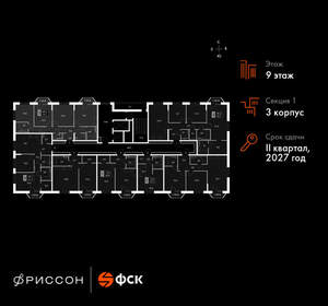 3-к квартира, вторичка, 79м2, 9/14 этаж