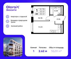 1-к квартира, вторичка, 34м2, 4/10 этаж