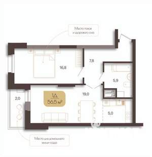 1-к квартира, строящийся дом, 56м2, 5/19 этаж