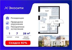 Студия квартира, вторичка, 29м2, 7/8 этаж