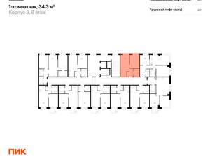 1-к квартира, вторичка, 34м2, 8/26 этаж