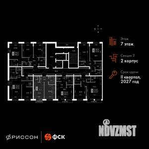 1-к квартира, вторичка, 37м2, 7/20 этаж