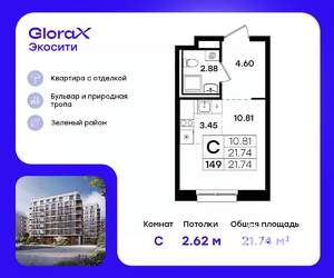Студия квартира, строящийся дом, 22м2, 4/11 этаж