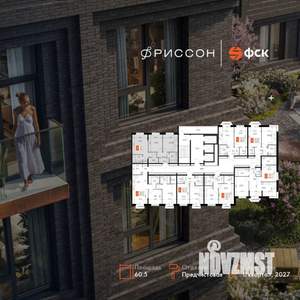 2-к квартира, вторичка, 61м2, 10/19 этаж