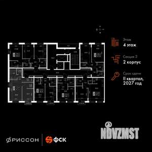 2-к квартира, вторичка, 48м2, 4/20 этаж