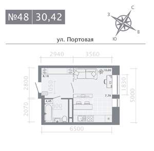 Студия квартира, строящийся дом, 30м2, 7/9 этаж