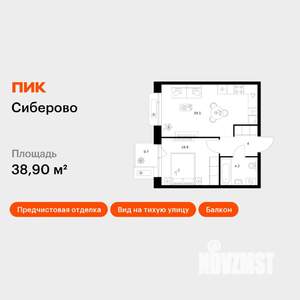 1-к квартира, вторичка, 39м2, 12/16 этаж