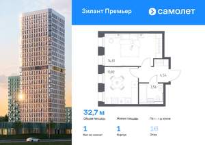 1-к квартира, вторичка, 33м2, 16/25 этаж